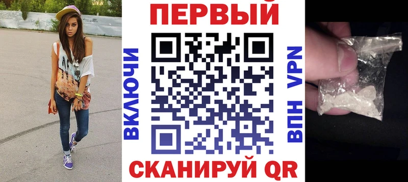 Амфетамин Розовый  купить наркотики цена  Перевоз 