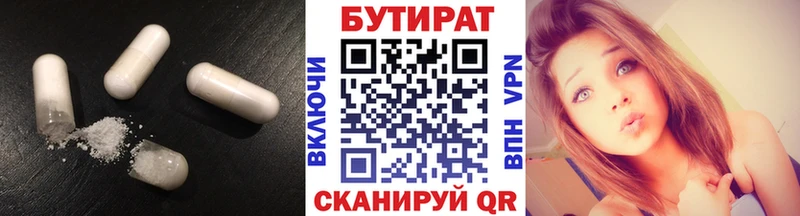 нарко площадка наркотические препараты  Перевоз  БУТИРАТ бутандиол 