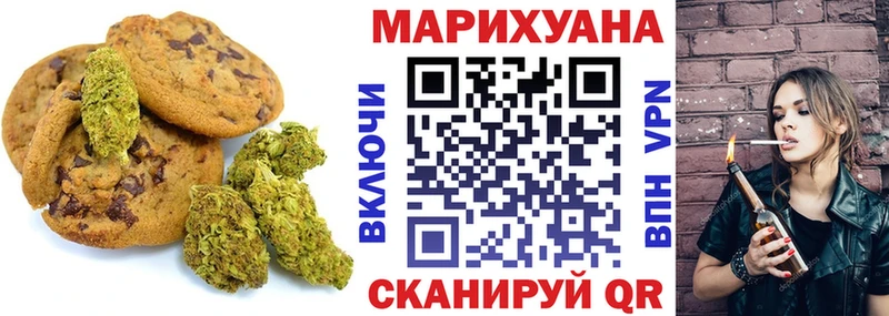 Cannafood конопля где можно купить наркотик Перевоз