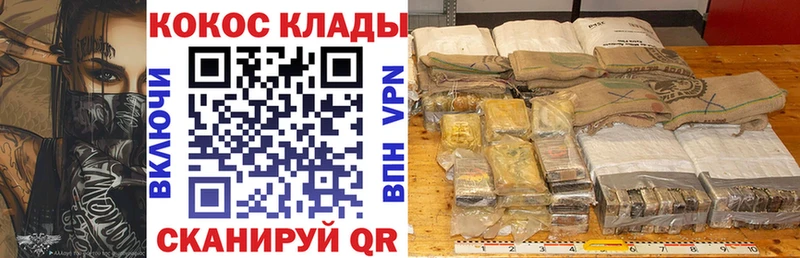 купить наркотик  OMG ССЫЛКА  КОКАИН Эквадор  Перевоз 
