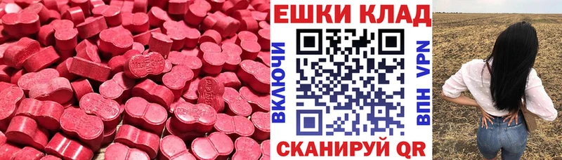 ЭКСТАЗИ 280мг  как найти   Перевоз 