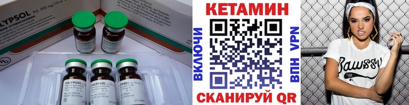 Кетамин VHQ блэк спрут Перевоз