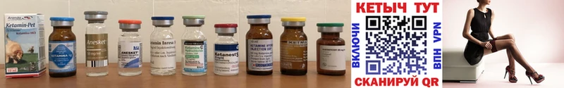 КЕТАМИН ketamine Перевоз