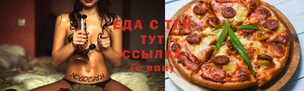 ГАЛЛЮЦИНОГЕННЫЕ ГРИБЫ Алзамай