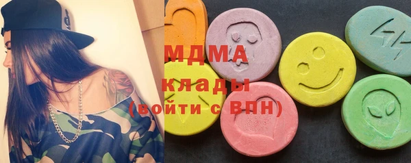 марки nbome Алексин