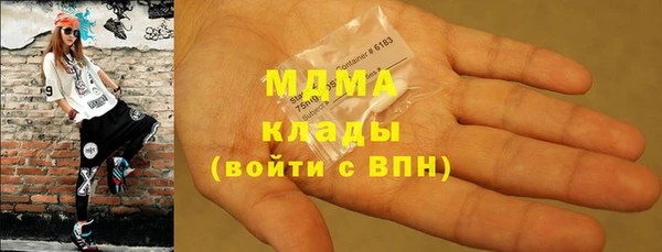 марки nbome Алексин