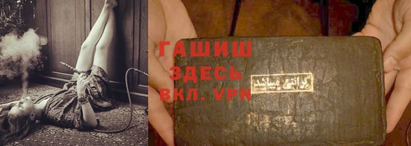 ГАЛЛЮЦИНОГЕННЫЕ ГРИБЫ Алзамай