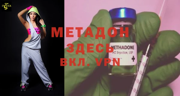 меф Новозыбков