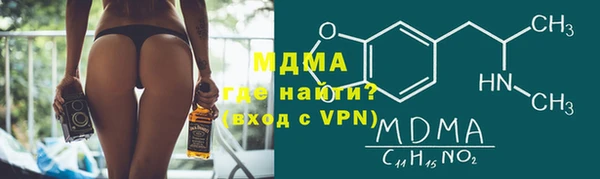 молекула духа Алексеевка