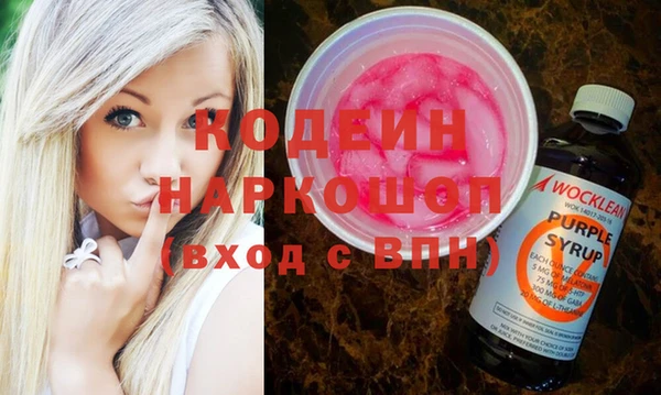 кокаин Новокубанск