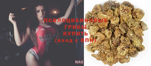марки nbome Алексин