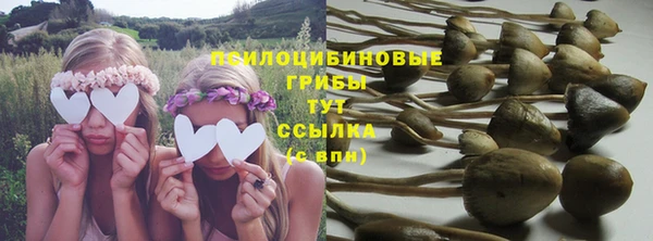 марки nbome Алексин