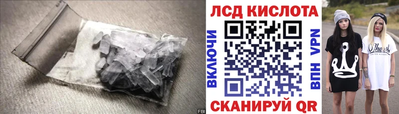 сколько стоит Перевоз ЛСД экстази кислота