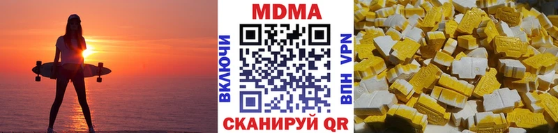 MDMA кристаллы  KRAKEN ссылки  Перевоз 
