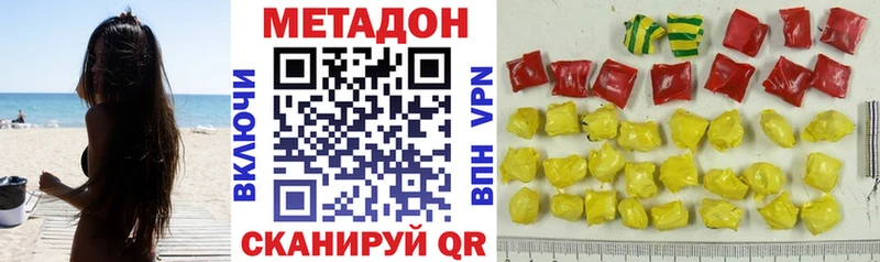 сколько стоит  Перевоз  Метадон белоснежный 