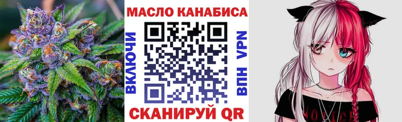 ТГК жижа закладки Перевоз